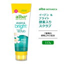 アルバボタニカ イーブン&ブライト エンザイム スクラブ 113g (4oz) Alba botanica Even & bright Facial Scrub Sea Enzyme クレンジング 洗顔 低刺激性 敏感肌 水分 保湿 植物性 スキンケア スイス アルプス 微香