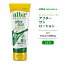 アルバボタニカ アフターサンローション アロエ85% 227g (8oz) Alba botanica After Sun Lotion 85% Aloe Vera アフターサン ローション スキンケア 低刺激性 敏感肌 保湿 超保湿 アフターサンケア アフターケア 微香