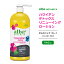 アルバボタニカ ハワイアン デトックス リニューイング ローション ヴォルカニック クレイ配合 946ml (32floz) Alba botanica Hawaiian Detox Renewing Body Lotion 低刺激性 敏感肌 保湿 植物性 スキンケア 火山粘土 微香