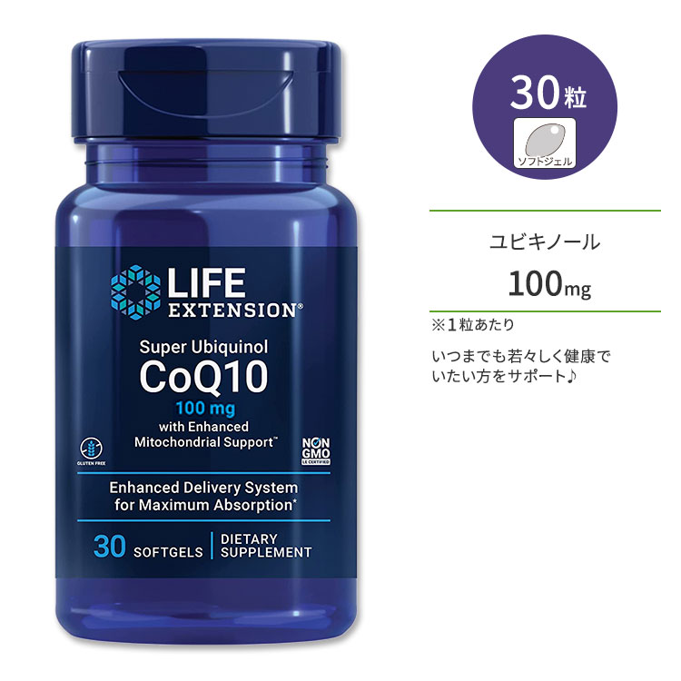 ユビキノール型CoQ10とシラジットを配合したサプリメントです。一般的なCoQ10として知られるユビキノンとは異なるユビキノール型を採用しています。グルテンフリー、非遺伝子組み換えです。