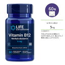 ライフ エクステンション ビタミン B12 メチルコバラミン 5mg 60粒 トローチ Life Extension Vitamin B12 Methylcobalamin 5 mg 60 vegetarian lozenges