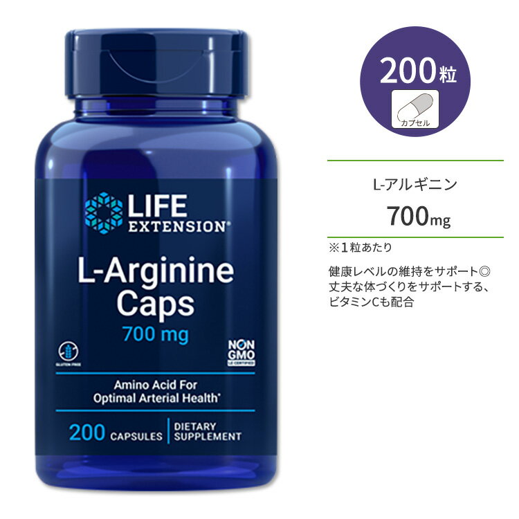 Ct GNXeV L-AMjJvZ 700mg 200 xWJvZ Life Extension L-Arginine Caps 700 mg 200 capsules r^~C