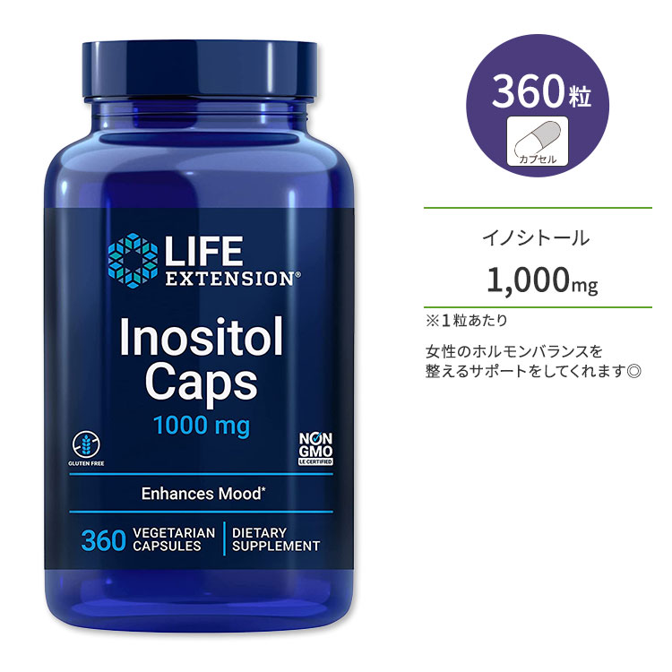 �饤�ե������ƥ󥷥�� ���Υ��ȡ��� 1000mg 360γ �٥����ꥢ�󥫥ץ��� Life Extension Inositol Caps vegetarian capsules ���ץ���� �ӥ��ߥ�B�� ����ƥ�ե꡼ �ߥ����Υ��ȡ���ڤ����󤻾��ʡۡڹ�碌���㤤������