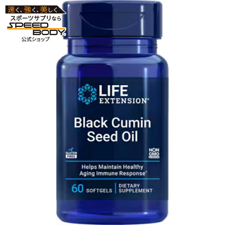 ライフエクステンション ブラッククミンシードオイル ソフトジェル60粒 Life Extension Black Cumin Seed Oil 60 softgels【お取り寄せ商品】【合わせて買いたい】