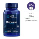 ライフエクステンション カルノシン 500mg ベジタリアンカプセル 60粒 Life Extension Carnosine エイジングケアサポート