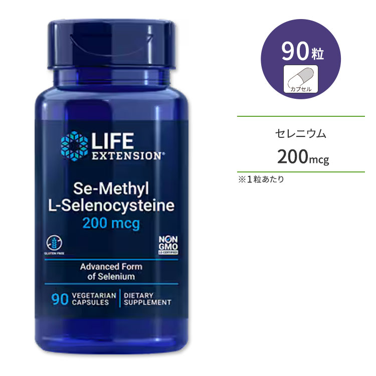 商品説明 ●Life Extension (ライフ・エクステンション)は、40年以上にもわたって、「より健康的な生活を求めれば、誰もが手に入れることができる」という信念で製品を開発し続けている企業です。 ●Se-メチル L-セレノシステインは、ニンニクやブロッコリーなどの植物によって合成される天然のセレノアミノ酸です。 ●セレニウムは体内で生成できないため、食事やサプリメントで補う必要のある重要な微量ミネラルです。 ●日本人に不足しがちなミネラルで、ビタミンEとの相性がよく、同時に摂取することがオススメです。 ●セレニウムは紫外線、ストレス、加齢などによるダメージから体を守って、健康的なアクティブライフを応援します。 ●Se-メチル L-セレノシステインは、サプリメントによく使用される無機セレン塩よりも吸収性の高い有機セレン化合物で、通常のセレニウムよりも速く吸収されます◎ ●環境に負けない体づくりに、生活習慣や、お肌のポツポツが気になる方、年齢が気になりだした方、男性の健康維持に♪ ※Non-GMO (非遺伝子組換え) / グルテンフリー / ベジタリアン仕様【LIFE EXTENSIONのこだわり】 GMP (適正製造基準) 認証 セレニウム配合のサプリメントをもっと見る 消費期限・使用期限の確認はこちら 内容量 / 形状 90粒 / ベジタリアンカプセル 成分内容 詳細は画像をご確認ください アレルギー情報: ※小麦、グルテン、大豆、コーン、乳、卵、魚、貝、ナッツ類が含まれている他の成分を処理する工場で生産されています。 ※製造工程などでアレルギー物質が混入してしまうことがあります。※詳しくはメーカーサイトをご覧ください。 ご使用の目安 食品として1日1粒を目安にお召し上がりください。 ※詳細は商品ラベルもしくはメーカーサイトをご確認ください。 メーカー Life Extension (ライフエクステンション) ・成人を対象とした商品です。 ・推奨用量を超えないでください。 ・次に該当する方は摂取前に医師にご相談ください。 　- 妊娠・授乳中 　- 医師による治療・投薬を受けている ・高温多湿を避けて保管してください。 ・お子様の手の届かない場所で保管してください。 ・不正開封防止シールが破れている、または破損している場合は使用しないでください。 ・効能・効果の表記は薬機法により規制されています。 ・医薬品該当成分は一切含まれておりません。 ・メーカーによりデザイン、成分内容等に変更がある場合がございます。 ・製品ご購入前、ご使用前に必ずこちらの注意事項をご確認ください。 Life Extension Se-Methyl L-Selenocysteine 200 mcg, 90 vegetarian capsules 生産国: アメリカ 区分: 食品 広告文責: ㈱ REAL MADE 050-3138-5220 配送元: CMG Premium Foods, Inc. らいふえくすてんしょん ライフ エクステエンション らいふ えくすてんしょん サプリメント 人気 にんき おすすめ お勧め オススメ ランキング上位 海外 アメリカ さぷりめんと サポート さぽーと ヘルスケア へるすけあ health care supplement 手軽 補助食品 食生活 非遺伝子組み換え 遺伝子組み換えでない 栄養補給 カプセル かぷせる ベジタリアン べじたりあん セレニウム せれにうむ セレン せれん メチルL めちるえる せれのしすていん 酵素 こうそ ミネラル みねらる