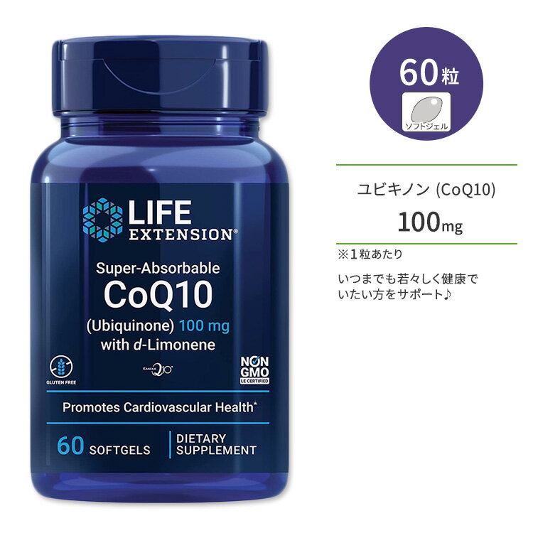 商品説明 ●ユビキノンはコエンザイムQ10 (CoQ10) とも呼ばれ、脂溶性のビタミン物質です◎ ●D-リモネン配合で、吸収性、溶解性をUP！！ ●肉や魚に含まれているものの十分な量を補うのは難しく、また加齢に伴い体内の量も減ってしまうので、サプリでの補給がお勧めです♪ ●女性のエイジングケアサポートに♪ ●いつまでも若々しく健康でいたい方に♪ ●頑張りすぎてしまう方や、生活習慣が気になる方に♪ ●ダイエットやワークアウトのサポート成分としてもおススメです◎ ●※グルテンフリー (小麦フリー) / Non-GMO (非遺伝子組み換え) 含有量違いはこちら♪ ライフエクステンションのその他のサプリメントはこちら いつまでも若々しく♪その他のユビキノンのサプリはこちら 生活習慣が気になる方にオススメのサプリメントはこちら キレイを応援◎ビオチンサプリはこちら♪ 目指せ美髪♪ヘアケアにおススメのサプリはこちら♪ ダイエットサポートサプリメントはこちら♪ 消費期限・使用期限の確認はこちら ご留意事項 ●空輸中の温度変化により、粒同士のくっつきが生じる場合があります。ボトルや袋を室温下で数度、強めに振ると離れますのでお試しください。 内容量 / 形状 60粒 / ソフトジェル 成分内容 詳細は画像をご確認ください ※製造工程などでアレルギー物質が混入してしまうことがあります。※詳しくはメーカーサイトをご覧ください。 飲み方 食品として1日1〜2粒を目安にお水などでお召し上がりください。 メーカー Life Extension（ライフエクステンション） 成人を対象とした商品です。 ・次に該当する方は摂取前に医師にご相談ください。 　- 妊娠・授乳中 　- 医師による治療・投薬を受けている ・高温多湿を避けて保管してください。 ・お子様の手の届かない場所で保管してください。 ・効能・効果の表記は薬機法により規制されています。 ・医薬品該当成分は一切含まれておりません。 ・メーカーによりデザイン、成分内容等に変更がある場合がございます。 ・製品ご購入前、ご使用前に必ずこちらの注意事項をご確認ください。 Life Extension Super-Absorbable CoQ10 (Ubiquinone) with d-Limonene 100 mg, 60 softgels 生産国: アメリカ 区分: 食品 広告文責: &#x3231; REAL MADE 050-3138-5220 配送元: CMG Premium Foods, Inc. さぷりめんと 健康 けんこう へるしー ヘルシー ヘルス ヘルスケア へるすけあ 手軽 てがる 簡単 かんたん Life Extention れいふえくすてんしょん グルテンフリー 小麦フリー Non-GMO 非遺伝子組み換え 人気 にんき おすすめ お勧め オススメ ランキング上位 らんきんぐ 海外 かいがい アメリカ あめりか 補助食品 ほじょしょくひん 若々しさ 元気 エイジングケア えいじんぐけあ スキンケア コエンザイム こえんざいむ Q10 きゅーてん CoQ10 ミトコンドリア ユビキノン ゆびきのん d-リモネン だいえっと ダイエット 超吸収性