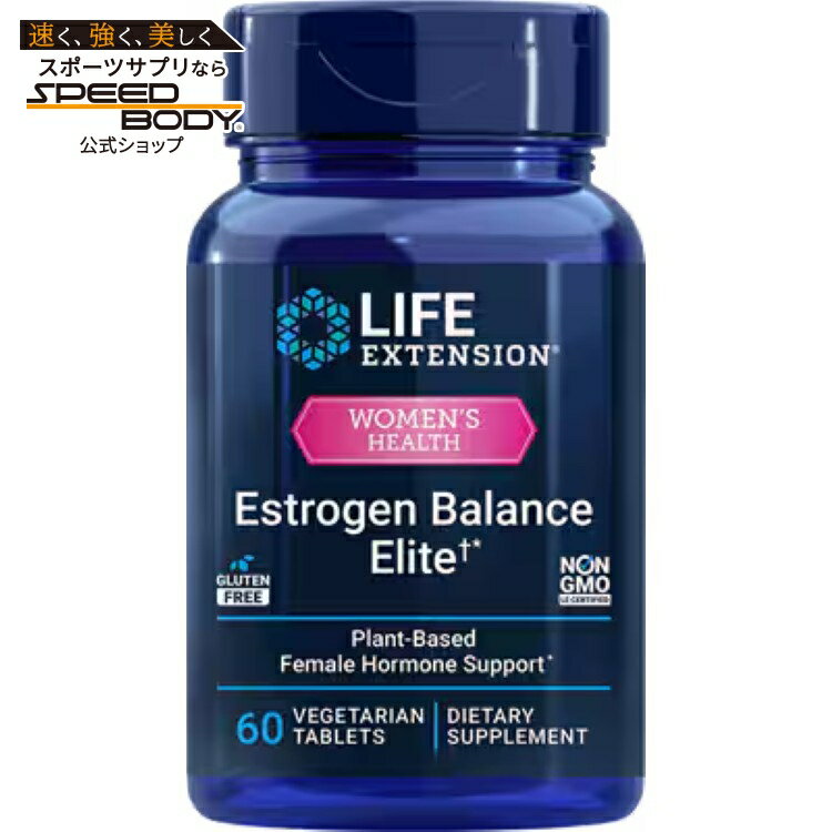 ライフエクステンション エストロゲンバランスエリート 60ベジタリアンタブレット Life Extension Estrogen Balance Elite 60 vegetarian tablets【お取り寄せ商品】【合わせて買いたい】