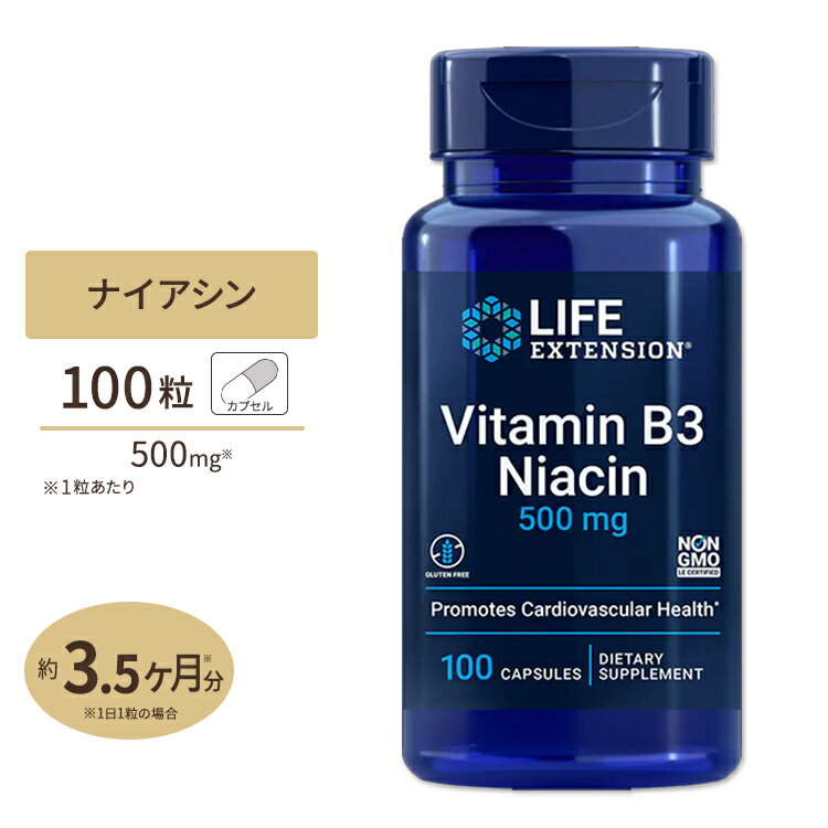 Life Extension ビタミンB3 ナイアシン サプリメント 500mg 100粒 カプセル ライフエクステンション Vitamin B3 Niacin