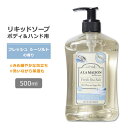 AEE] Lbh\[v tbVV[\g̍ 500ml (16.9oz) A LA MAISON Liquid Soap Fresh Sea Salt nh\[v {fB\[v