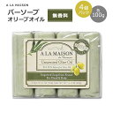 AEE] o[\[v I[uICz  4pbN e100g (3.5oz) A LA MAISON Unscented Olive Oil Bar Soap Ό nh\[v {fB\[v VR A