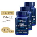 [3個セット] ライフエクステンション メガベンフォチアミン サプリメント 250mg 120粒 ベジタリアンカプセル Life Extension Mega Benfotiamine