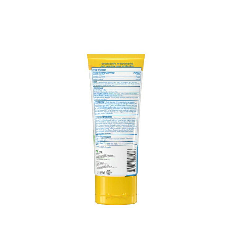 alba BOTANICA スポーツ用日焼け止め SPF 50 113g (4oz) アルバボタニカ Sunscreen Sport SPF50 113g 4oz【お取り寄せ商品】【合わせて買いたい】