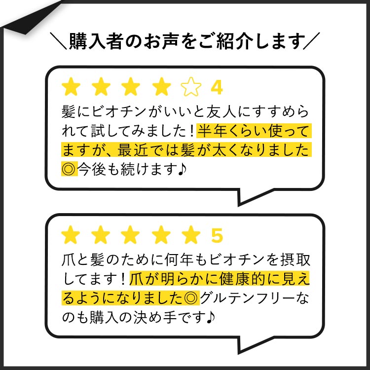 ライフエクステンション ビオチン 600mcg カプセル 100粒 Life Extension Biotin ...