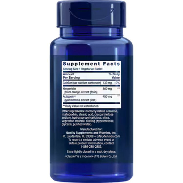 ライフエクステンション AMPK メタボリックアクティベーター Life Extension AMPK Metabolic Activator 30 vegetarian tablets【お取り寄せ商品】【合わせて買いたい】 speed-10051606 アメリカサプリ専門スピードボディ サンプル画像2
