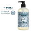 【お得クーポンあり】ミセスマイヤーズクリーンデイ リキッド ハンドソープ スノードロップの香り 370ml (12.5fl oz) Mrs. Meyers Clean Day Liquid Hand Soap Snow Drop エッセンシャルオイル配合 946円