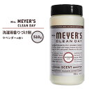 【最大1200円OFFクーポン】ミセスマイヤーズクリーンデイ ランドリー セント ブースター ラベンダーの香り 510g (18 oz) Mrs. Meyers...
