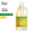 ミセスマイヤーズクリーンデイ リキッド 洗濯洗剤 ハニーサックルの香り 1.8L (64floz) Mrs. Meyers Clean Day Honeysuckle Laundry Detergent ランドリー デタージェント エッセンシャルオイル 甘い香り