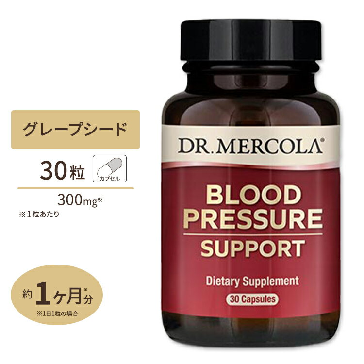 商品説明 ●海外で高評価レビュー多数！信頼の「Dr.Mercola (ドクターメルコラ)」製のサプリメント ●90〜95%の高濃度ポリフェノールたっぷりのブドウ種子エキスを使用♪ ●美容も健康も幅広くサポート ※Non-GMO (非遺伝子組換え) / グルテンフリー / 大豆不使用 粒数違いはこちら Dr.Mercola（ドクターメルコラ）の他のサプリメントはこちら 他のブランドのグレープシードサプリメントはこちら ポリフェノールがとれるサプリメントはこちら 美容・健康トータルケアにオススメなサプリメントはこちら 消費期限・使用期限の確認はこちら 内容量 / 形状 30粒 / カプセル 使用方法 食品として1日1粒を目安に水などでお召し上がりください。 メーカー Dr.Mercola (ドクターメルコラ) ・成人を対象とした商品です ・お子様の手の届かないところで保管してください。 ・次に該当する方は摂取前に医師にご相談ください。 　- 妊娠・授乳中 　- 医師による治療・投薬を受けている ・効能・効果の表記は薬機法により規制されています。 ・医薬品該当成分は一切含まれておりません。 ・メーカーによりデザイン、成分内容等に変更がある場合がございます。 ・製品ご購入前、ご使用前に必ずこちらの注意事項をご確認ください。 Dr.Mercola Blood Pressure Support 30 Caps 生産国: アメリカ 区分: 食品 広告文責: &#x3231; REAL MADE 050-3138-5220 配送元: CMG Premium Foods, Inc. どくたーめるこら メルコラ サプリメント 人気 にんき おすすめ お勧め オススメ ランキング上位 らんきんぐ 海外 かいがい さぷりめんと 健康 けんこう へるしー ヘルシー ヘルス ヘルスケア へるすけあ 手軽 てがる 簡単 かんたん supplement health 健康管理 さぷり 女性 男性 メンズ レディース 栄養補助 栄養 栄養素 健康食品 高品質 元気 エネルギー すっきり スッキリ 生活習慣 食生活 生活リズム 乱れ 疲れやすい ダイエット 運動 美容 美容サプリ Non-GMO 非遺伝子組み換え グルテンフリー 大豆不使用 ソイフリー 1か月分 1か月 高濃度 ぽりふぇのーる ブドウ ぶどう ぐれーぷしーど 種