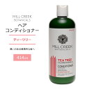 【最大1200円OFFクーポン】ミルクリーク ボタニカル ティーツリー コンディショナー 414ml (14floz) MILL CREEK BOTANICALS TEA TREE CONDITIONER 植物成分 ウィッチヘーゼル パンテノール