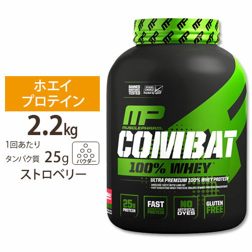 [K㗝X] }bXt@[ Robg 100%zGC veC Xgx[ 2.2kg (5LB) MusclePharm Combat 100% Whey Strawberry pE_[ ^pN  _CGbg 