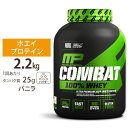 正規代理店 マッスルファーム コンバット 100 ホエイ プロテイン バニラ味 2.2kg (5LB) MusclePharm Combat 100 Whey Vanilla パウダー