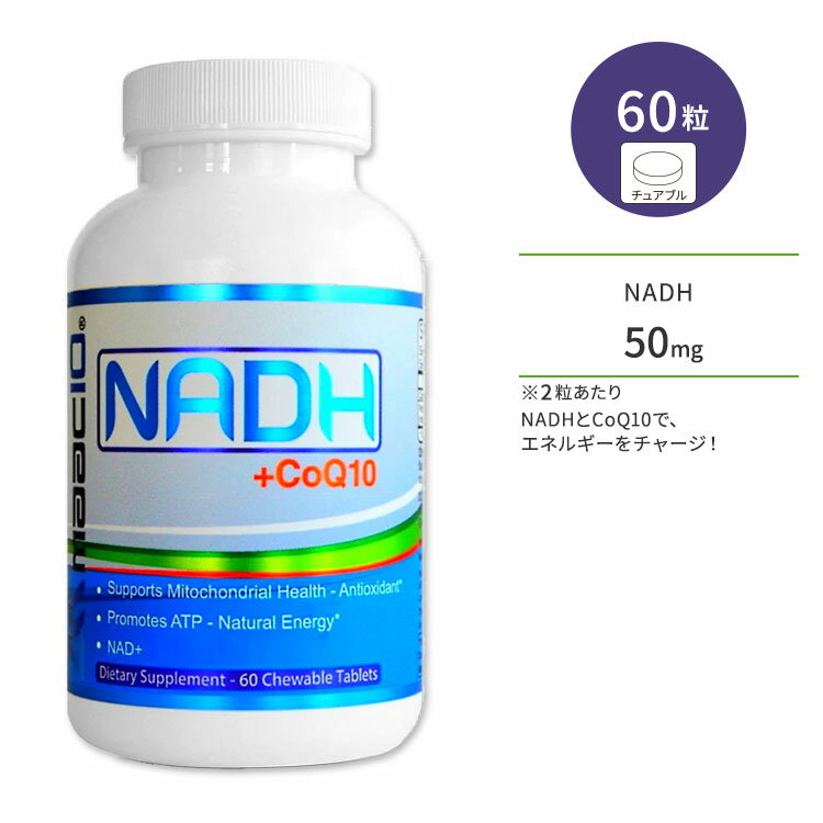 ޥåƥ NADH+CoQ10 奢֥ 50mg 60γ ٥꡼̣ maac10 NADH + CoQ10 ץ ˥󥢥ߥɥǥ˥󥸥̥쥪 󥶥Q10