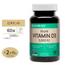 ビーガンビタミンD-3 5,000IU 60粒《約2カ月分》MRM (エムアールエム) ベジタリアン / 非遺伝子組み換え / 認定 / 菜食主義 / 健骨