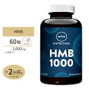 【最大1200円OFFクーポン】HMB 1000mg 60粒《約1ヵ月分》 MRM (エムアールエム)HMB 1000mg Muscle Maintenance MRM
