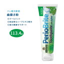 PerioBrite ナチュラルブライトニング歯磨き粉 クールミント 113.4g (4oz) Nature's Answer (ネイチャーズアンサー)