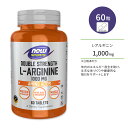 【最大1200円OFFクーポン】ナウフーズ L-アルギニン ダブルストレングス 1000mg タブレット 60粒 NOW Foods L-ARGININE Double Strength Tablets トレーニング 運動 エネルギー