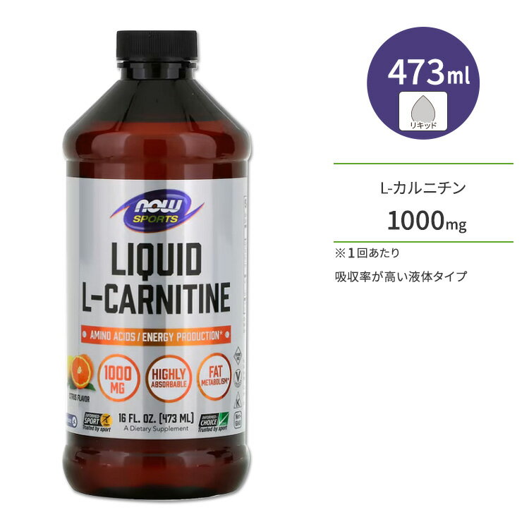 iEt[Y L-Jj` Lbh VgX 473ml (16oz) NOW Foods CARNITINE LIQUID CITRUS t Jj` A~m_ g[jO GlM[⋋