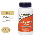 商品説明 ●日々の健康維持に！ ●1粒に500mg配合 ●日本で同様の単体サプリメントは入手が困難ですが、米国では各メーカーから発売されている定番アミノ酸でもあります。 ●アルギニンやオルニチンとの相性も抜群で、その他にもコラーゲンやたんぱく質のサポートをしてくれます ●健康や美容が気になる方にオススメです。 ※ベジタリアン仕様 / ビーガン仕様 / Non-GMO (非遺伝子組換え) 単品はこちら 2個セットはこちら 3個セットはこちら 粒数・容量違いはこちら 消費期限・使用期限の確認はこちら 内容量 / 形状 100粒 / タブレット 成分内容 【1粒中】 L-リジン (L-リジン塩酸塩由来)500mg 他成分: セルロース、シリカ、ステアリン酸マグネシウム (植物由来) 、ベジタブルコーティング アレルギー情報: ※小麦、グルテン、大豆、牛乳、卵、魚、貝、ナッツ類は含まれていませんが、これらのアレルゲンが含まれている他の成分を処理するGMP工場で生産されています。 ※製造工程などでアレルギー物質が混入してしまうことがあります。※詳しくはメーカーサイトをご覧下さい。 飲み方 食品として1日1〜3粒を目安にお水などでお召し上がり下さい。 メーカー NOW Foods (ナウフーズ) ・成人を対象とした商品です。 ・次に該当する方は摂取前に医師にご相談下さい。 　- 妊娠・授乳中 　- 医師による治療・投薬を受けている ・高温多湿を避けて保管して下さい。 ・天然の色素を使用しているため、色の変化が起こる場合があります。 ・お子様の手の届かない場所で保管して下さい。 ・色の変化が起こる場合がありますが品質には問題はございません。 ・効能・効果の表記は薬機法により規制されています。 ・医薬品該当成分は一切含まれておりません。 ・メーカーによりデザイン、成分内容等に変更がある場合がございます。 ・製品ご購入前、ご使用前に必ずこちらの注意事項をご確認下さい。 L-Lysine 500mg - 100Tabs 生産国: アメリカ 区分: 食品 広告文責: &#x3231; REAL MADE 050-3138-5220 配送元: CMG Premium Foods, Inc. 人気 にんき おすすめ お勧め オススメ ランキング上位 らんきんぐ 海外 かいがい さぷりめんと 健康 けんこう へるしー ヘルシー ヘルス ヘルスケア へるすけあ 手軽 てがる 簡単 かんたん supplement health アルギニン アミノ酸 オルニチン コラーゲン 美容 アミノ酸 サプリメント 海外直送 ナウフーズ 美容 米国 外国 アメリカ