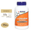 【最大1200円OFFクーポン】L-シトルリンパウダー 113g《約75回分》 NOW Foods (ナウフーズ)L-Citrulline Pure Powder - 4 oz