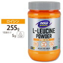 【最大1200円OFFクーポン】L-ロイシン パウダー 255g NOW Foods(ナウフーズ)L-Leucine Powder 9 oz.