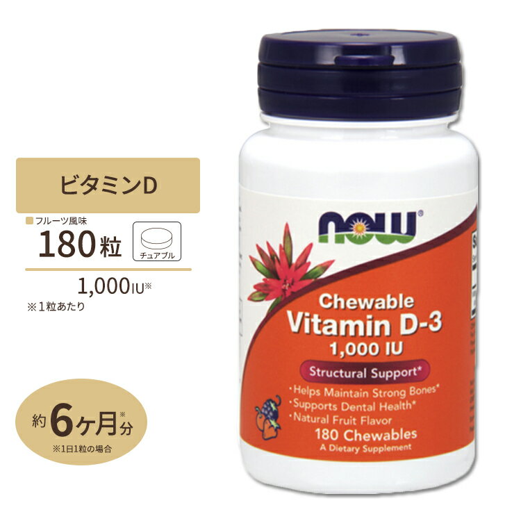 r^~D3 `Au^Cv 1000IU 180 NOW Foods (iEt[Y)