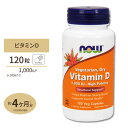 【最大1200円OFFクーポン】ドライ-ビタミンD2(オイルフリー) 1000IU 120粒 NOW Foods(ナウフーズ)Vitamin D 1,000 IU Dry - 120 Vcaps