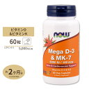 【最大1200円OFFクーポン】ナウフーズ メガ D-3 & MK-7 60ベジカプセル NOW FoodsMega D-3 & MK-7 60vcaps(4)