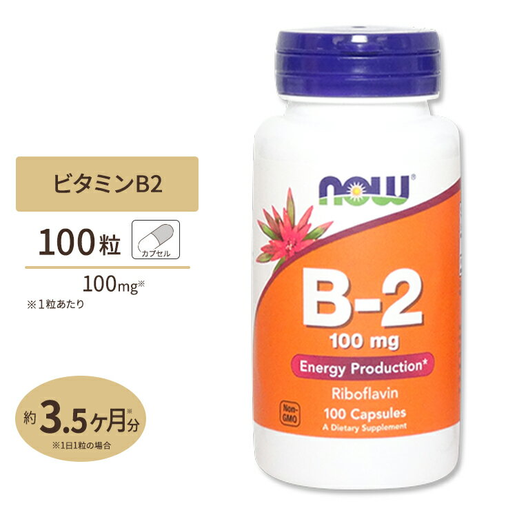 ʥաӥߥB2 100mg 100γ NOW Foods Vitamin B-2 100 mg Veg Capsules