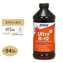 ナウフーズ ウルトラB-12 ビタミンB リキッド 473ml NOW Foods