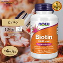 【在庫限り】【隠れた名品】マキシマムストレングス ビオチン 10,000mcg 60ベジカプセル NATURAL BALANCE (ナチュラルバランス)