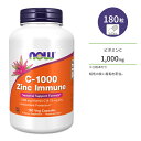 【最大1200円OFFクーポン】ナウフーズ C-1000 亜鉛 イミューン 180粒 ベジカプセル NOW Foods C-1000 ZINC IMMUNE 180 VCAPS サプリメント ビタミン ビタミンC 1000mg 1g ジンク 15mg 体づくり 健康ケア 健康サポート 海外直送