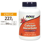 ナウフーズ アスコルビン酸カルシウム (100%ピュアビタミンC) パウダー 227g NOW Foods Calcium Ascorbate Vitamin C Powder 8oz