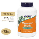 NOW Foods クエン酸マグネシウムパウダー 227g (8oz.) ナウフーズ NOW Foods MAGNESIUM CITRATE POWDER 8OZ. その1