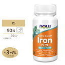 ナウフーズ 鉄 サプリメント 36mg 90粒 NOW Foods Iron ベジカプセル アイアン ビスグリシン酸鉄 90日分 Double Strength