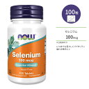 【最大1200円OFFクーポン】ナウフーズ セレニウム 100mcg タブレット 100粒 NOW Foods Selenium 100 mcg Tablets セレン ミネラル サプリメント