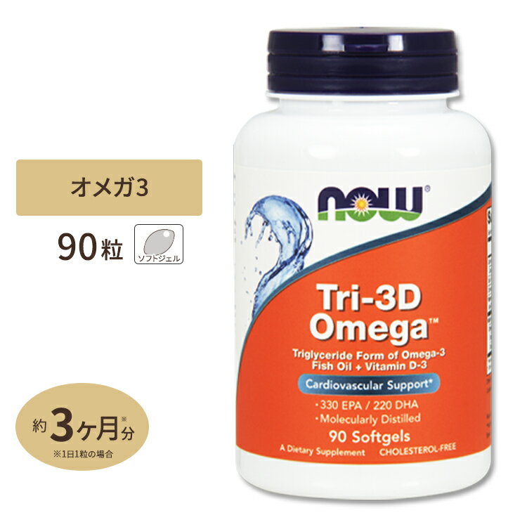 ʥա ȥ-3Dᥬ (ʬҾαDHA EPA) ܥӥߥD3 եȥ 90γ NOW Foods Tri-3D Omega