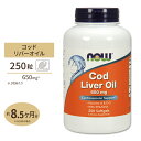 NOW Foods ダブルストレングス コッドリバーオイル(タラ肝油) 650mg 250粒 ソフトジェル ナウフーズ Cod Liver Oil 650mg - 250Softgels