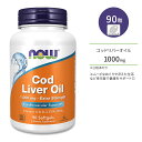 ナウフーズ コッドリバーオイル(タラ肝油) 1000mg ソフトジェル 90粒 NOW Foods Cod Liver Oil, Extra Strength ビタミンA ビタミンD-3 EPA DHA サプリメント
