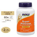 Now Foods スーパープリムローズ(月見草) 1300mg 60粒 ソフトジェル ナウフーズ SUPER PRIMROSE 1300mg 60SGELS